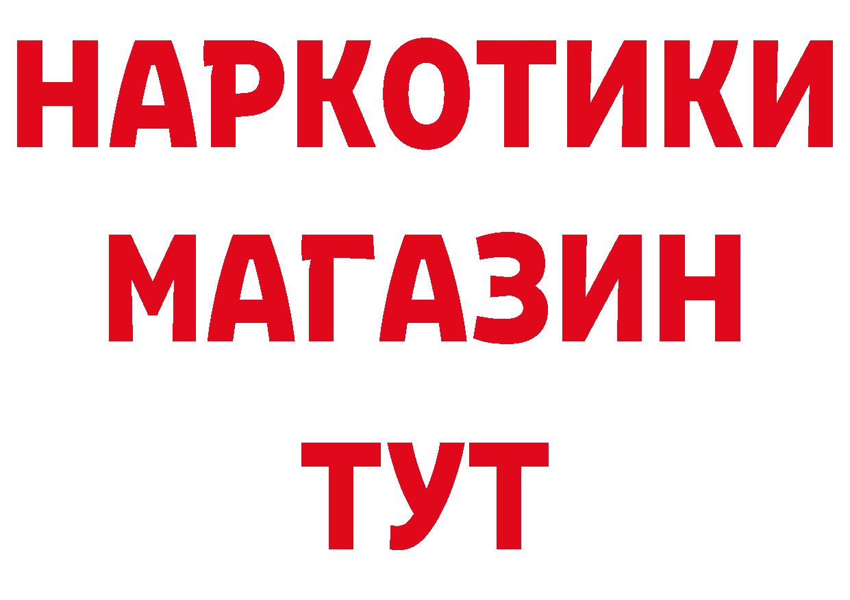 Бутират GHB tor сайты даркнета MEGA Верхняя Тура